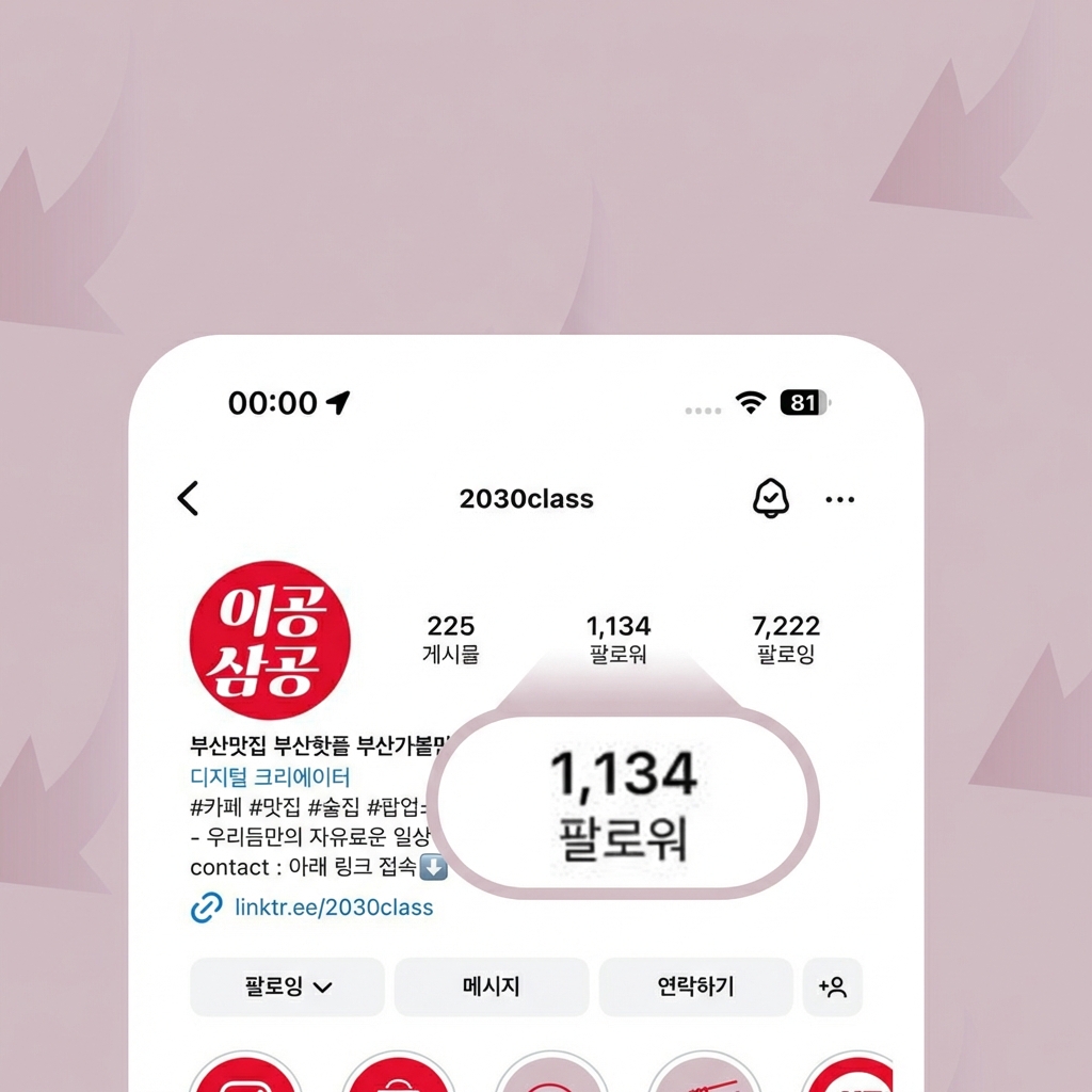 사용 전 이미지